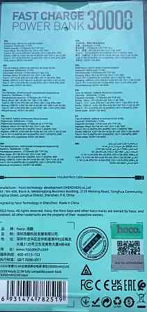 Павербанк Power bank Hoco j101b 22.5 w 30000 mah Чорний. Київ