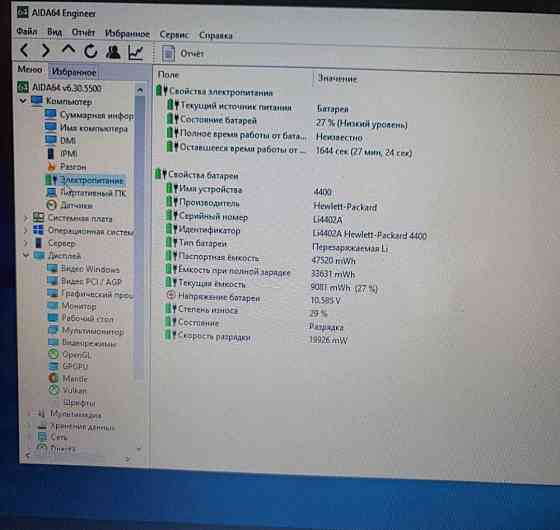 Ноутбук Ігровий HP Pavilion DV7 i7 2Gen HD6770M 2Gb DDR3 16Gb. SSD+HDD. Харків
