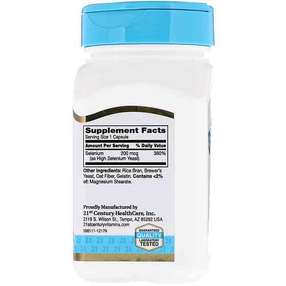 Селен (SELENIUM) 200 мкг 60 капсул Київ