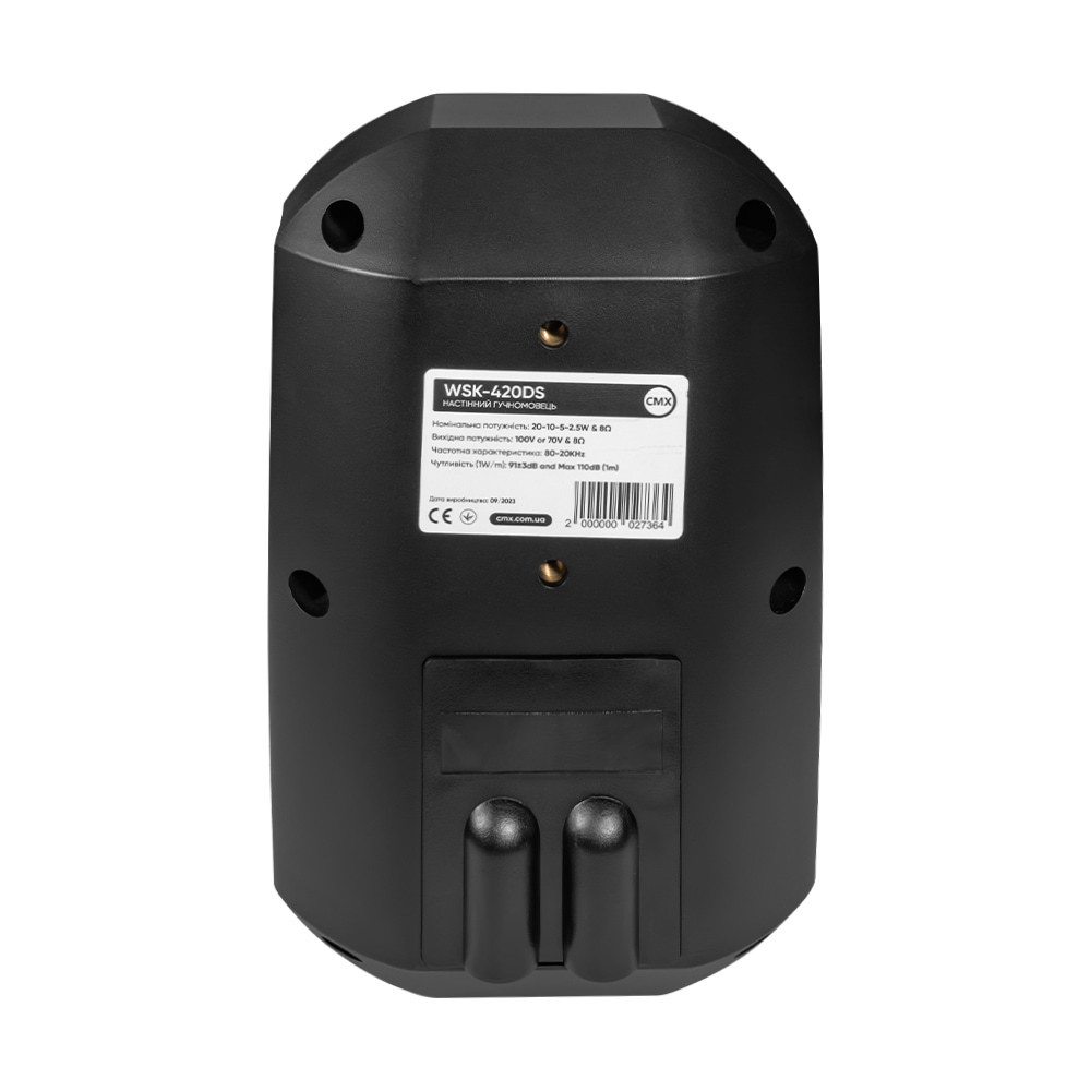 Вуличний настінний гучномовець CMX WSK-420DS (19-00054) Киев - изображение 4
