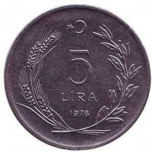 Монета 5 лир. 1976,76 год, Турция.(Г) Полтава