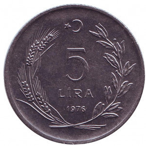 Монета 5 лір. 1976 рік, Туреччина.(Г) Полтава - фото 1