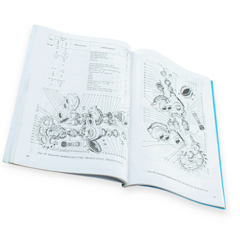 Каталог та збір. одиниць Т-70СМ, Т-70В деталей Мукачево - фото 1