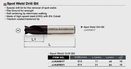 Сверло для точечной сварки 8х45мм TOPTUL JJAX0817 Одесса