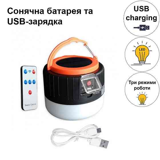 Лампа акумуляторна світлодіодна із сонячною батареєю та USB-зарядкою CATA CT-4289 10 годин роботи Кам'янець-Подільський