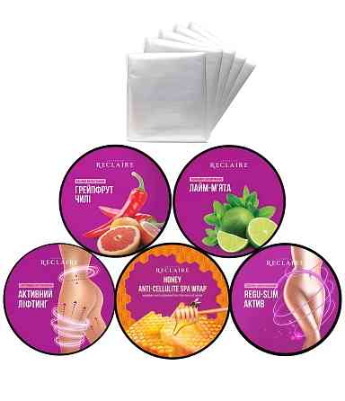 Топ-набор из 5 антицеллюлитных обертываний+5 пар штанов для обертывания Reclaire cosmetics Киев