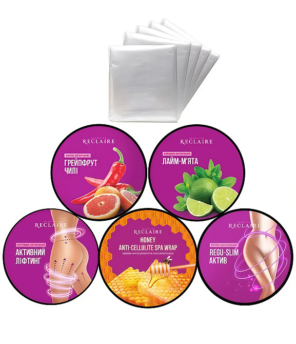 Топ-набір з 5 антицелюлітних обгортань+5 пар штанів для обгортання Reclaire cosmetics Київ - фото 1