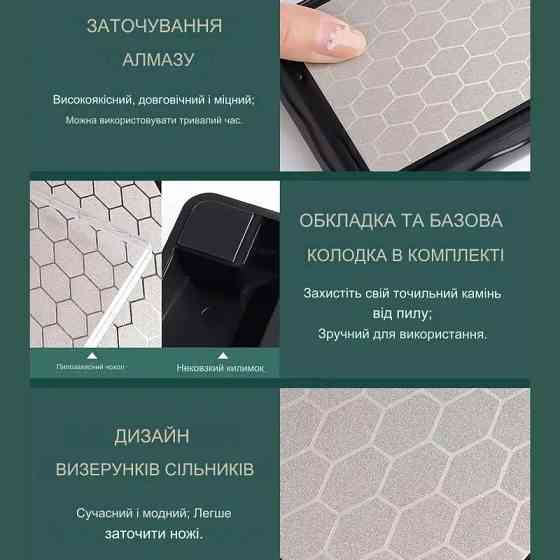 Алмазна точила для ножів ножиць брусок камінь 600 Grit (369810531) Київ