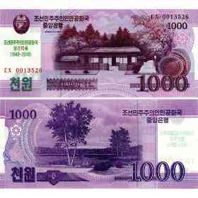 North Korea Північна Корея - 1000 Won 2018 UNC ювілейна 70 років Полтава