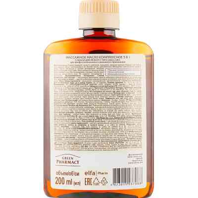 Масло для тела Зелена Аптека Массажное Комплексное 5 в 1 200 мл (4823015937088) Винница