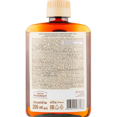 Масло для тела Зелена Аптека Массажное Комплексное 5 в 1 200 мл (4823015937088) Винница - изображение 2