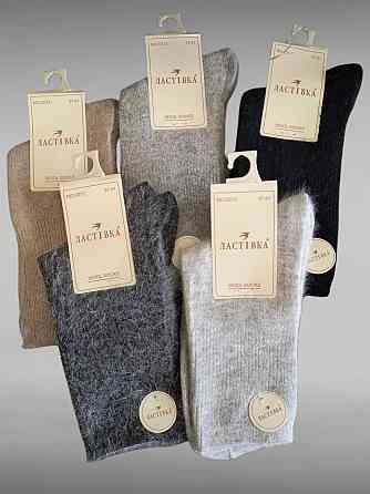 Набор женских теплых шерстяных носков. Ластівка шерсть (5 шт в упаковке). Размер 37-41 Киев