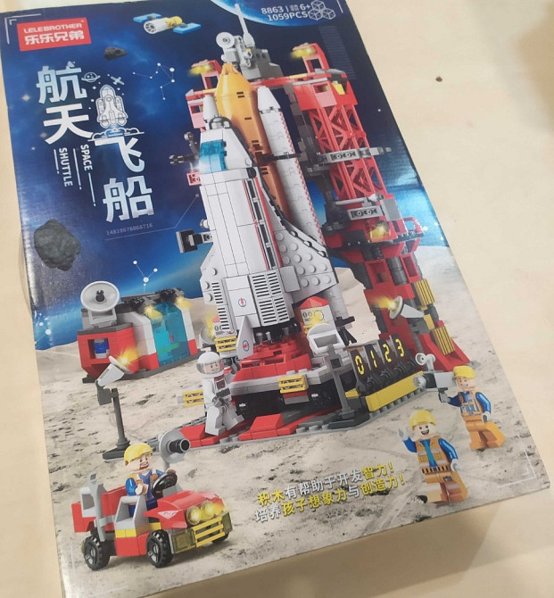 Космічний шатл ракета Конструктор Лего  космос. Київ - фото 7