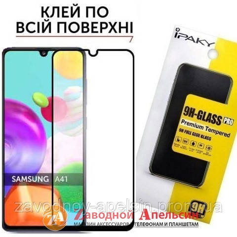 Защитное стекло Samsung A41 A415 Full Glue Glass Одесса - изображение 1