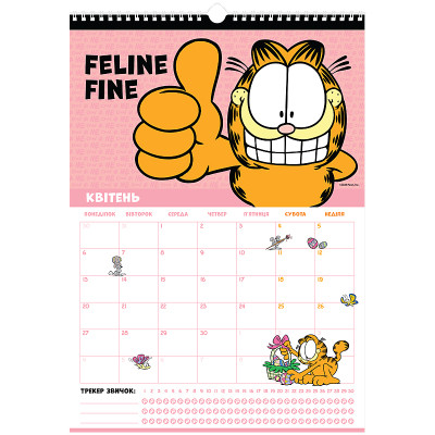 Календарь Kite планер настенный Garfield на 2026 год (GF26-440) Винница - изображение 13