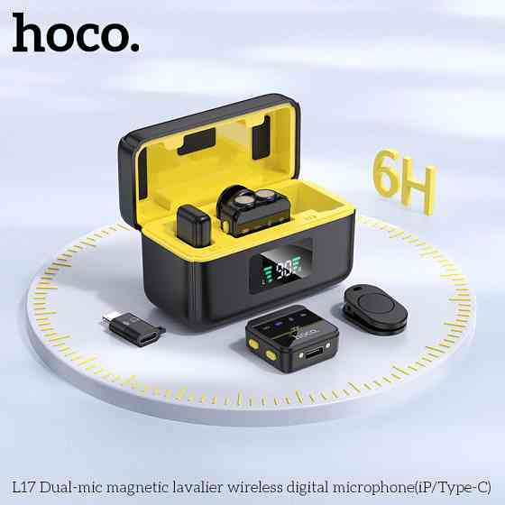 Бездротовий мікрофон HOCO L17 з двома мікрофонами чорний Київ