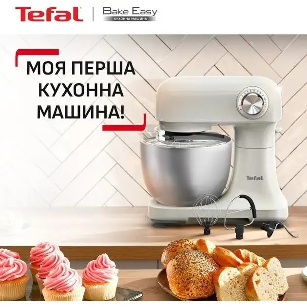 Кухонна машина Tefal Bake Easy QB140AF0 ( 12120 ) Харків - фото 5
