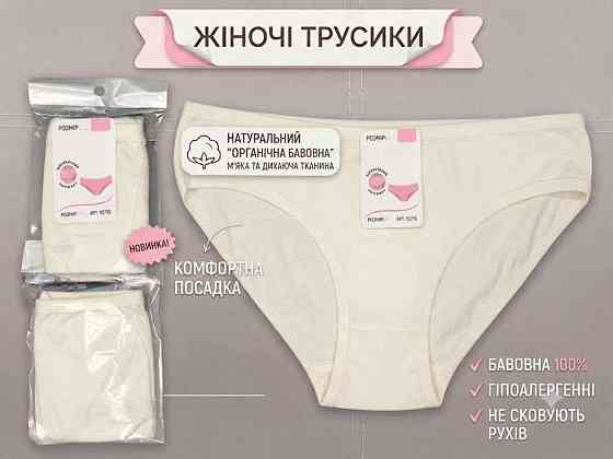 Трусы жен. Y2315 р.XL желтый 1шт ТМ GERRIKOLL Solmir Киев
