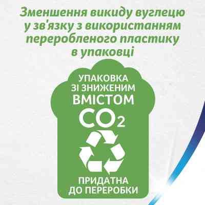 Туалетний папір Zewa Deluxe білий 3 шари 8 рулонів (7322541171739) Вінниця