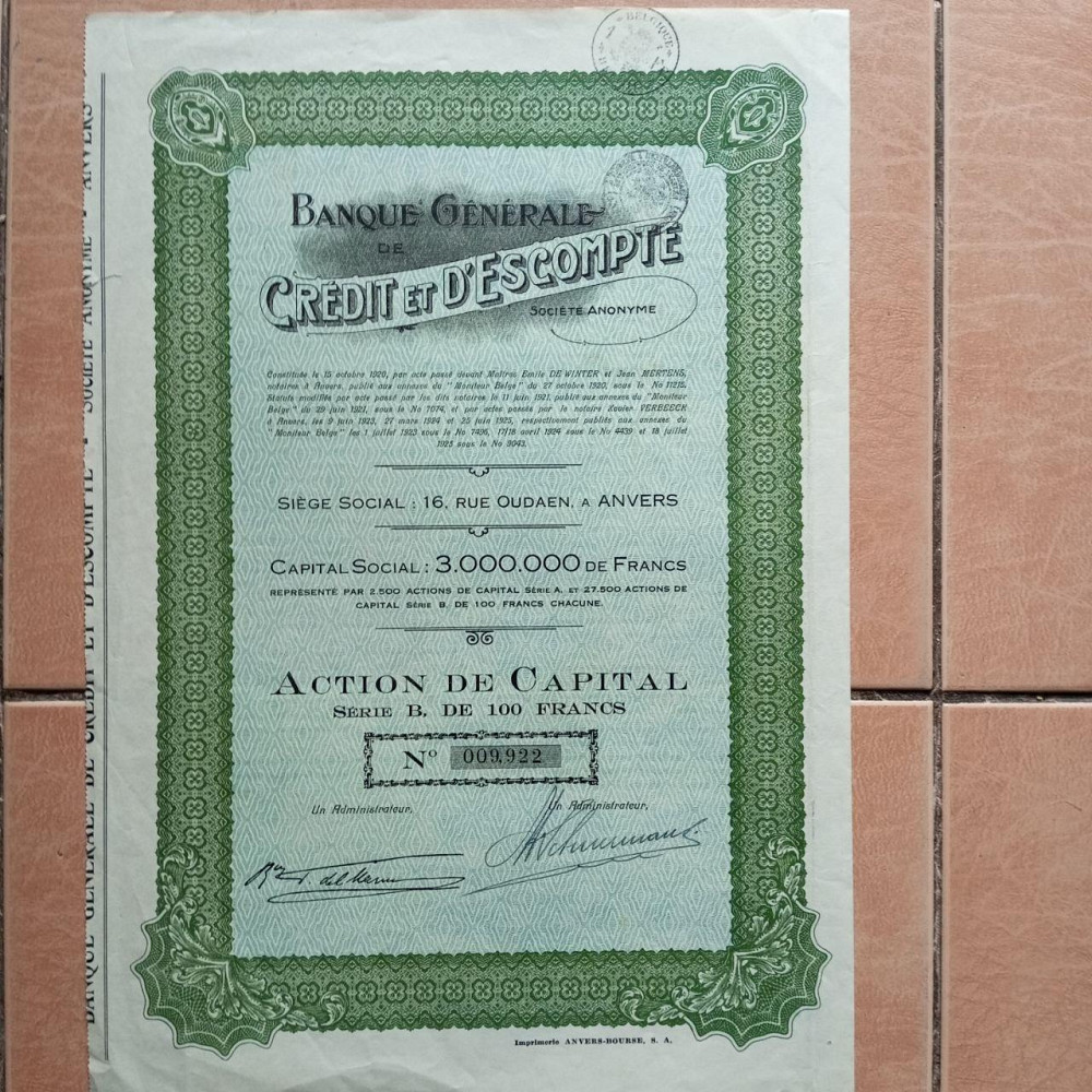 Акція. 1925 рік No922 (Б-30) Полтава - фото 1