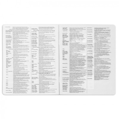 Зошит Yes предметний ІСТОРІЯ Black 48 аркушів, клітинка (767470) Вінниця - фото 4