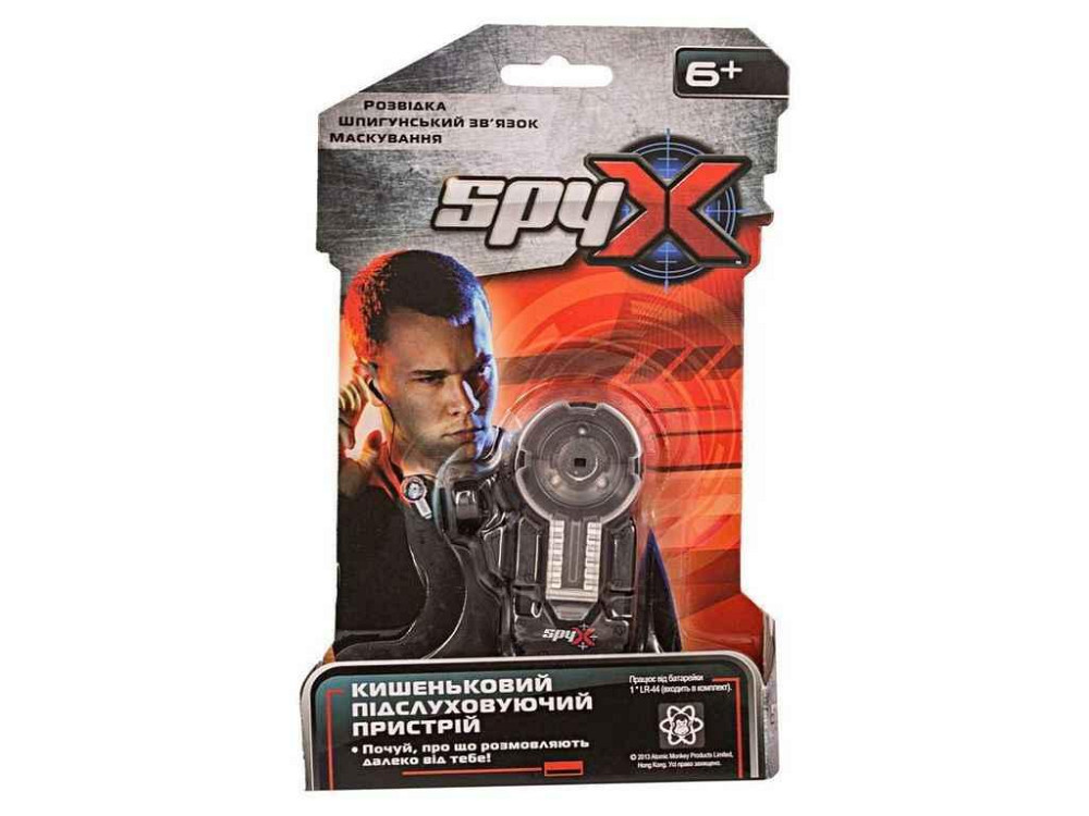 Подслушивающее устройство карманный AM10048 ТМ SPY X Киев - изображение 1