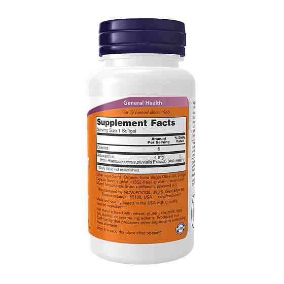 Astaxanthin 4 mg - 90 softgels Луцк