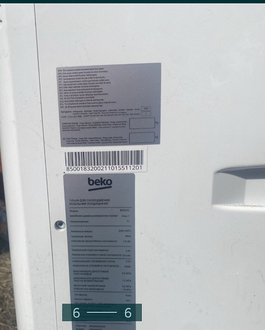 Кондиціонер мобільний: Beko BP207C.Новий Київ - фото 4