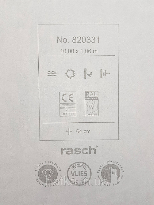 Шпалери вініл на флізеліні Rasch Florentine 1.06х10 листя гілки папороті банана зелені коричневі на білому Київ - фото 6