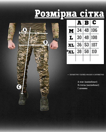 Тактичні чоловічі літо штани Джогер бандит 46 піксель Одесса - изображение 3