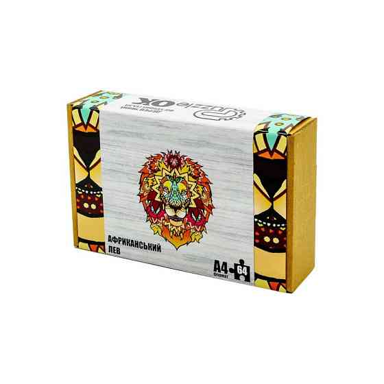 Фігурний дерев'яний пазл A4 Африканський Лев PuzA4-00706, 64 деталі Вінниця