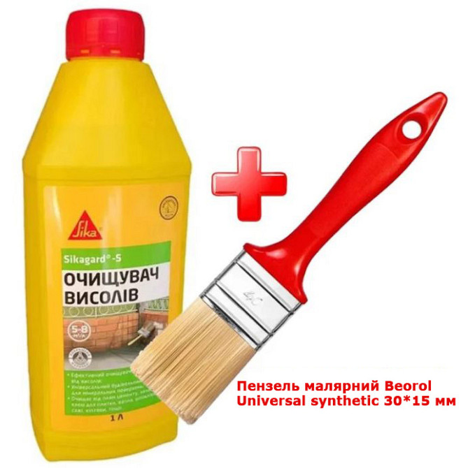 Комплект для очищення висолів від забруднень Sika Sikagard-S 1 л + пензель Beorol Universal 30*15 мм Киев - изображение 5