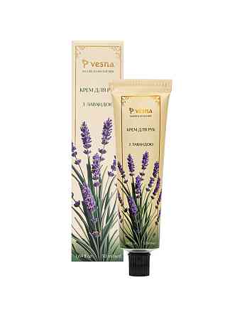 Крем для рук с Лавандой Vesna 50 мл Киев