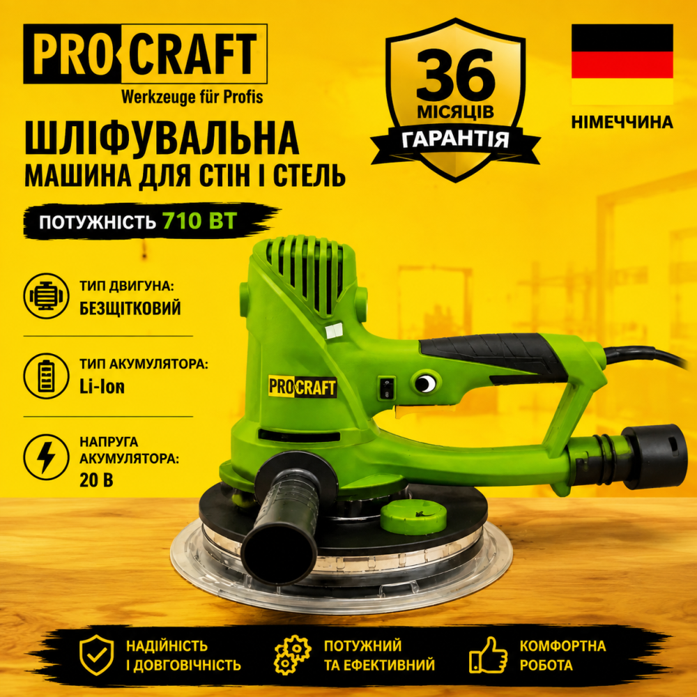 Шлифовальная машина для стен плавный пуск с пылесосом Procraft 710 Вт 180 мм круг, Машинка для потолка и стен Львов - изображение 11