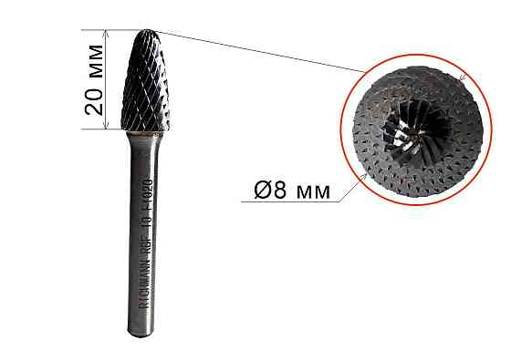 Борфреза по металу Richmann, RBF 8х20 мм (C8917) Коломыя