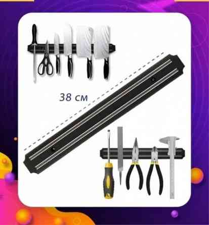 Магнітна рейка для ножів, інструментів 38см Вінниця