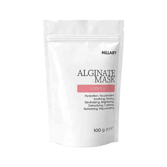 Стимулирующая альгинатная маска с витаминами В, C Acerola Hillary 100 г Киев