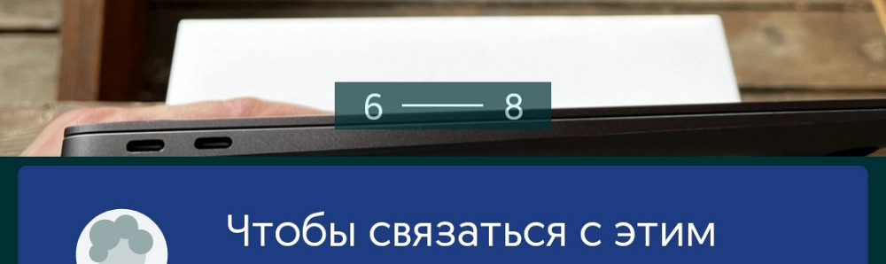 Ноутбук: Mac Book Air M1 2020 Киев - изображение 6