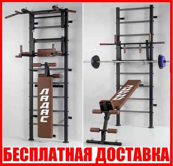 Шведская стенка металлическая в квартиру для детей взрослых разборная усиленная детский спортивный к Каменское