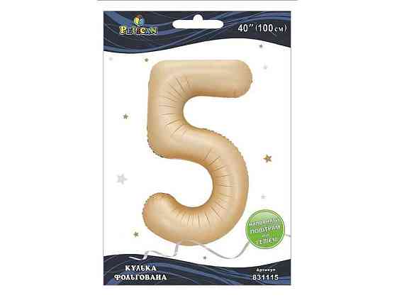 Кулька фольгована цифра 40 (100 см) 5 лате ТМ PELICAN Киев