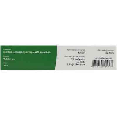 Набір туристичного посуду Tribe Camp Set сталевий (T-FC-0036-metal) Вінниця