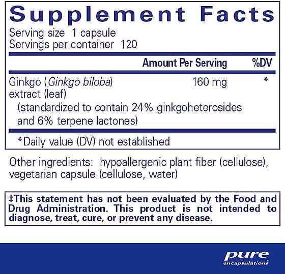 Гінкго Білоба Pure Encapsulations Ginkgo Biloba 160 мг 120 капс Київ