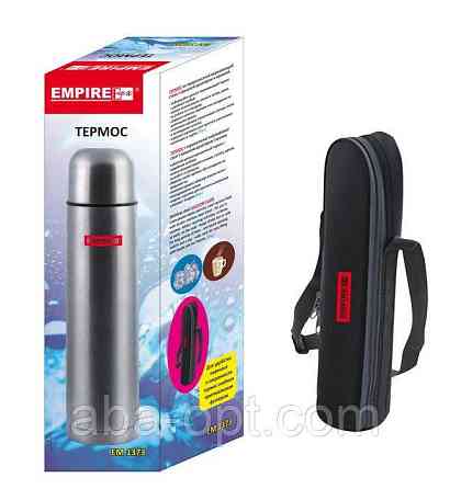 Термос у чохлі Крафт V 0.5 л (шт) Одеса