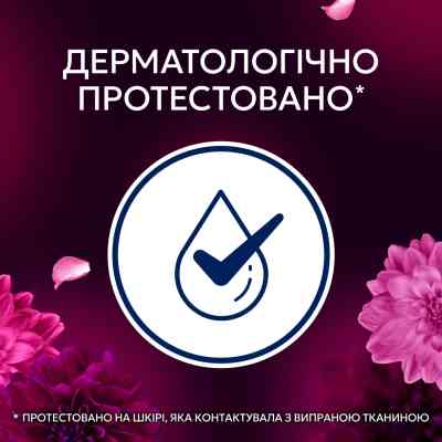 Кондиціонер для білизни Lenor Квітка лотоса та діамантовий інжир 675 мл (8700216723664) Вінниця