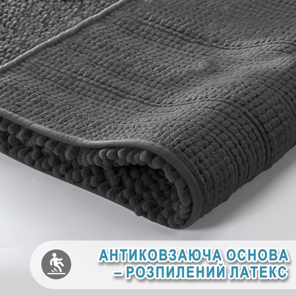 Роскошный шениловый коврик для ванной комнаты Aquarius 50х80 см Графит - Ультрамягкий, впитывающий Буча - изображение 6