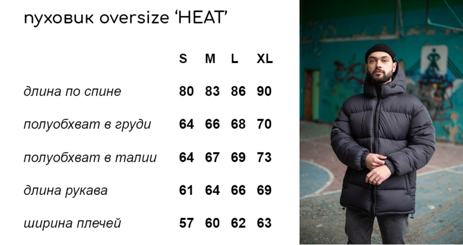 Чоловіча зимова куртка Пуховик Heat Тепла з капюшоном Оверсайз зима осінь синя Одеса - фото 10