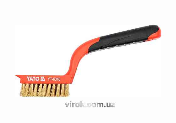 Щітка дротяна латунна YATO : 5- рядна, L= 180 мм з пластиковою ручкою [24/120] Одеса