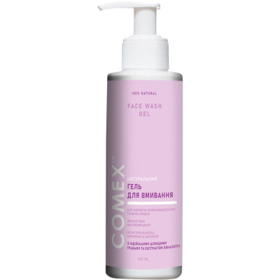 Гель для умывания Comex для жирной и комбинированной кожи 150 мл (4820230950632) Винница - изображение 1