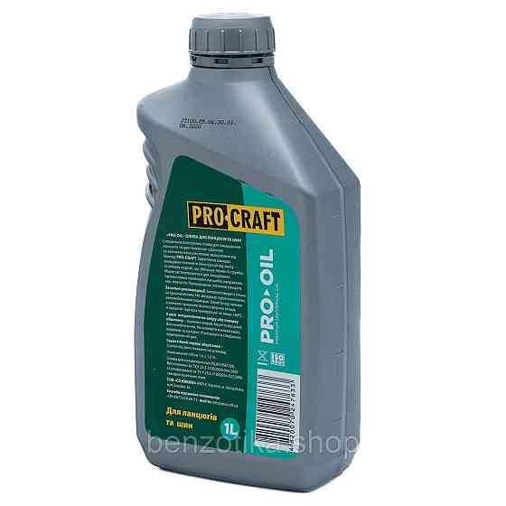 Бензопила Procraft K450L + Олива Procraft для ланцюга 1 л + Олива Procraft моторна 2-тактна 1 л Киев