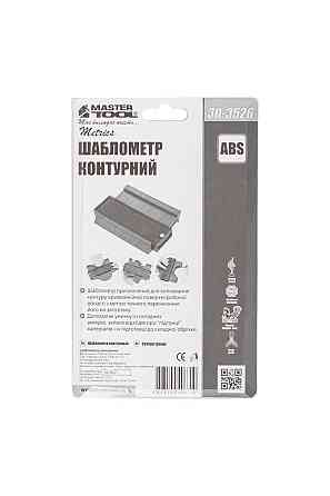 MASTERTOOL Шаблометр контурний MASTERTOOL 145х100х21 мм 30-3526 Коломия